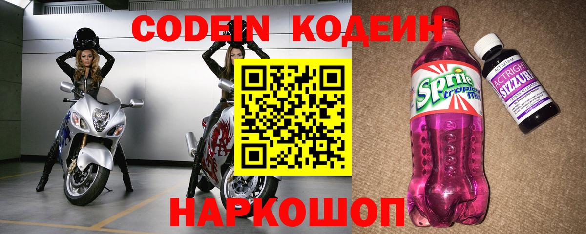 Меф мяу мяу Славянск-на-Кубани