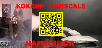 дживик Пушкино