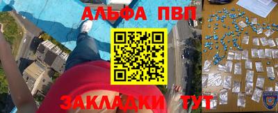 каннабис Пыть-Ях