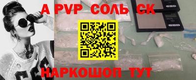 дживик Пушкино