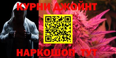 каннабис Пыть-Ях
