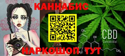 каннабис Пыть-Ях