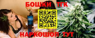каннабис Пыть-Ях