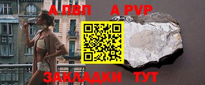 дживик Пушкино