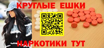 экстази Пугачёв