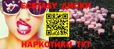экстази Пугачёв
