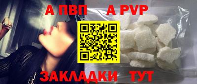 дживик Пушкино