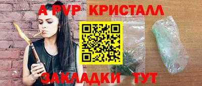дживик Пушкино