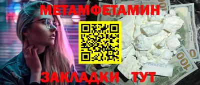 экстази Пугачёв