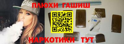дживик Пушкино