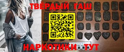 каннабис Пыть-Ях