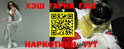 дживик Пушкино