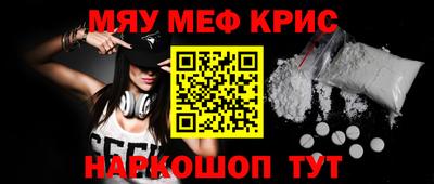 экстази Пугачёв