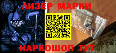 дживик Пушкино