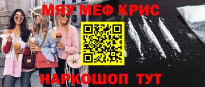 дживик Пушкино