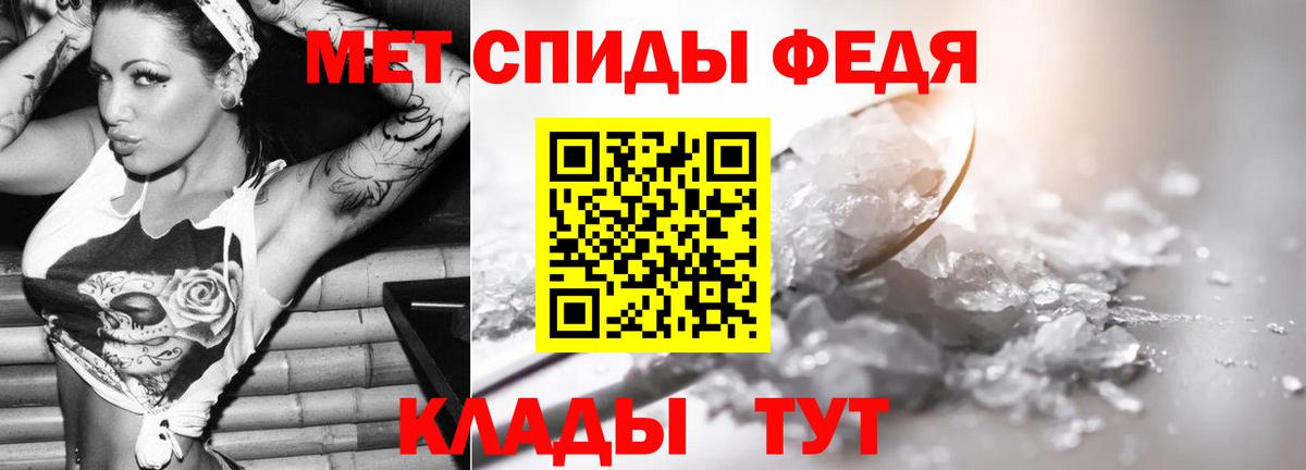 Славянск-на-Кубани  Метамфетамин витя  Вход с VPN  Первитин  Метамфетамин витя 